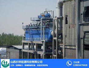 太原長林能源 專注余熱發電，以技術轉讓推動行業綠色發展